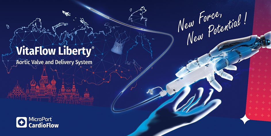 MicroPort<sup>®</sup> CardioFlow Completed the First Implantation of VitaFlow Liberty<sup>®</sup> in Russia