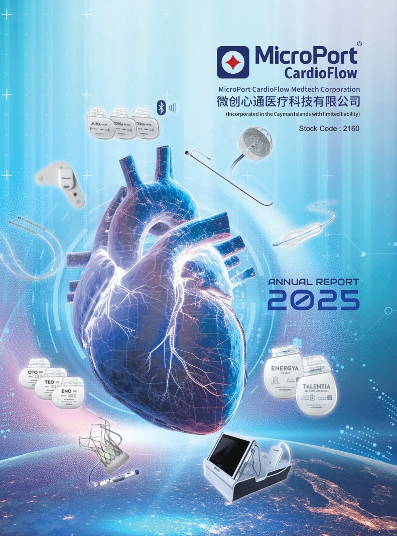 2025 Annual Report